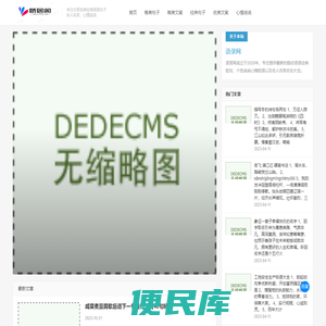 娇居阁