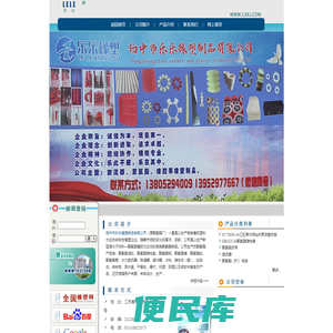 楔形块