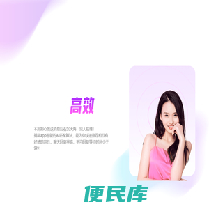 摘星app