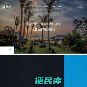 云南旅游
