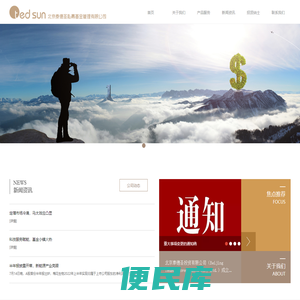 北京泰德圣私募基金管理有限公司