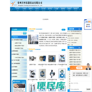 全不锈钢金属管浮子流量计