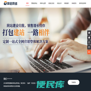 【官网】无锡营销型网站,营销型网站建设,无锡建站公司,网站建设公司,无锡网站代运营