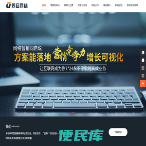登录