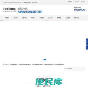 沈阳PE电熔管件