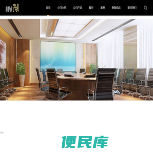 北京音诺科技有限公司