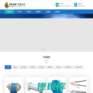 常熟喷嘴厂有限公司