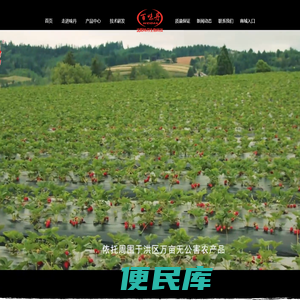 沈阳味丹生物科技有限公司