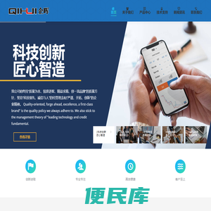 上海企晖实业有限公司