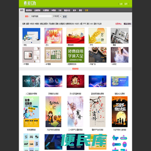 素材中国www.sccnn.com