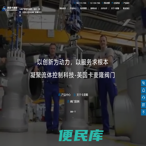 进口气动球阀