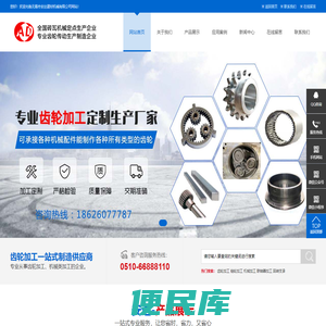 无锡齿轮加工