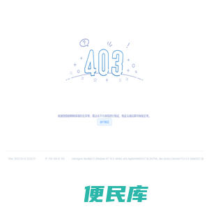 乐山房产信息网