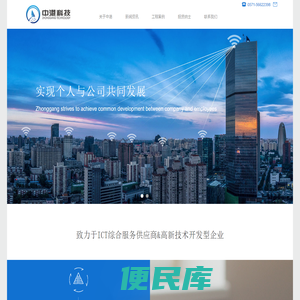 杭州中港科技有限公司