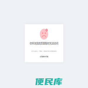 知识大杂烩