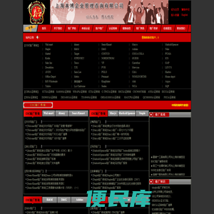 BSCI,ICTI,WRAP,ETI,GSV认证,验厂咨询,培训辅导