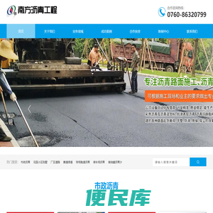 金溪县桃华果业有限公司
