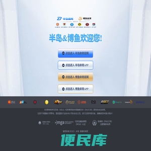 开云app(中国)官方网站