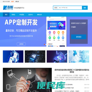 耐斯网络科技有限公司