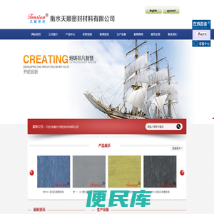 沈阳中色