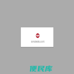 真空机