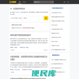 技高网