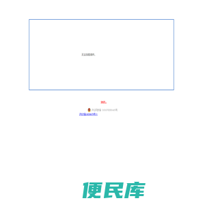 上海麦格通国际货物运输代理有限公司