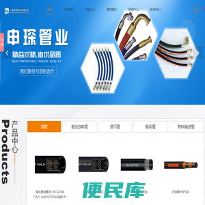 高压喷漆管