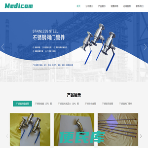 不锈钢精密无缝盘管
