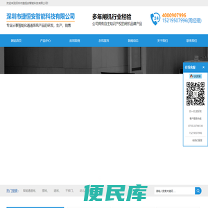 深圳智能通道闸机