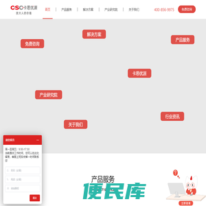 卡思优派