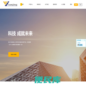 河南远景科技有限公司