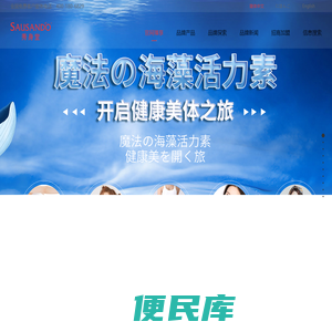 秀身堂国际官方网站