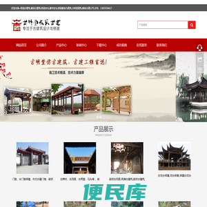 明清古建筑,徽派古建筑,明清老宅,徽州老宅,明清徽派古建筑,古明堂建筑,徽派古建公司,手机：13825556617
