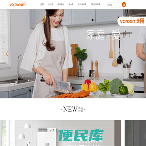 成都沃洋时代科技有限公司【官网】