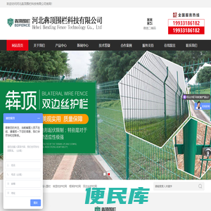 萍浩资源网