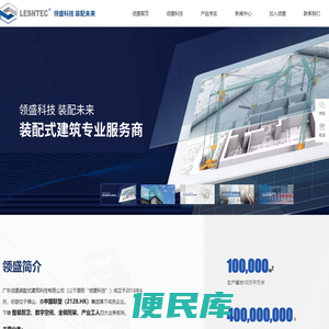 全钢爬架
