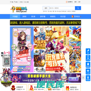 爱趣游戏