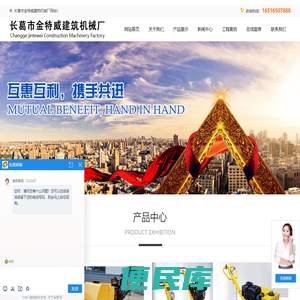 湖北德龙彩画装饰有限公司