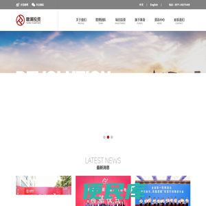 杭州暾澜投资管理有限公司