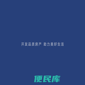 山西铭基房地产开发有限公司