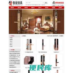 郑州智能锁上门安装