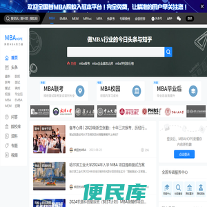 南宁市尝不忘餐饮管理有限公司