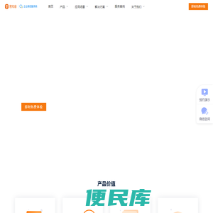 客知音