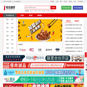 1号加盟网