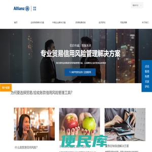 应收账款管理