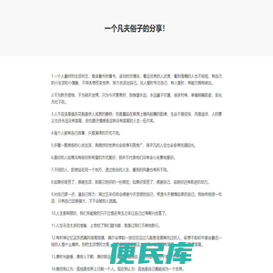 山东森宇旅行