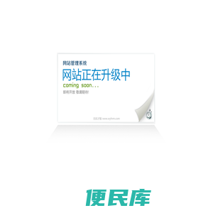 无忧才智人力资源/猎头服务/招聘方案/项目外包/选择无忧，让您无忧！