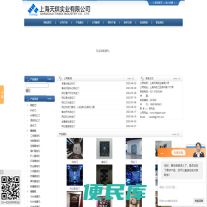 大连空心砖