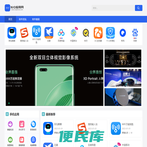 苹果安卓手机应用商店,游戏软件
